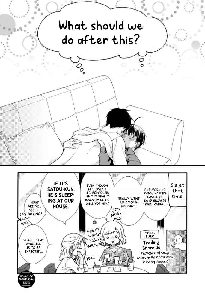 Page 10 Chapter 5.5 Kiss Shite Sugar-kun!