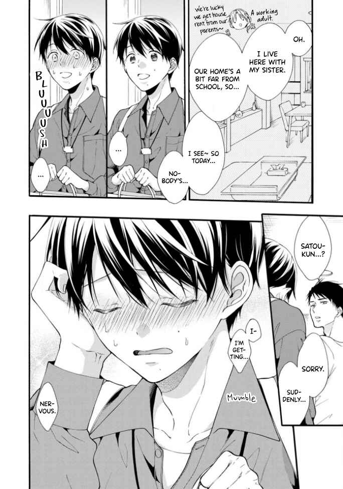 Page 2 Chapter 5.5 Kiss Shite Sugar-kun!