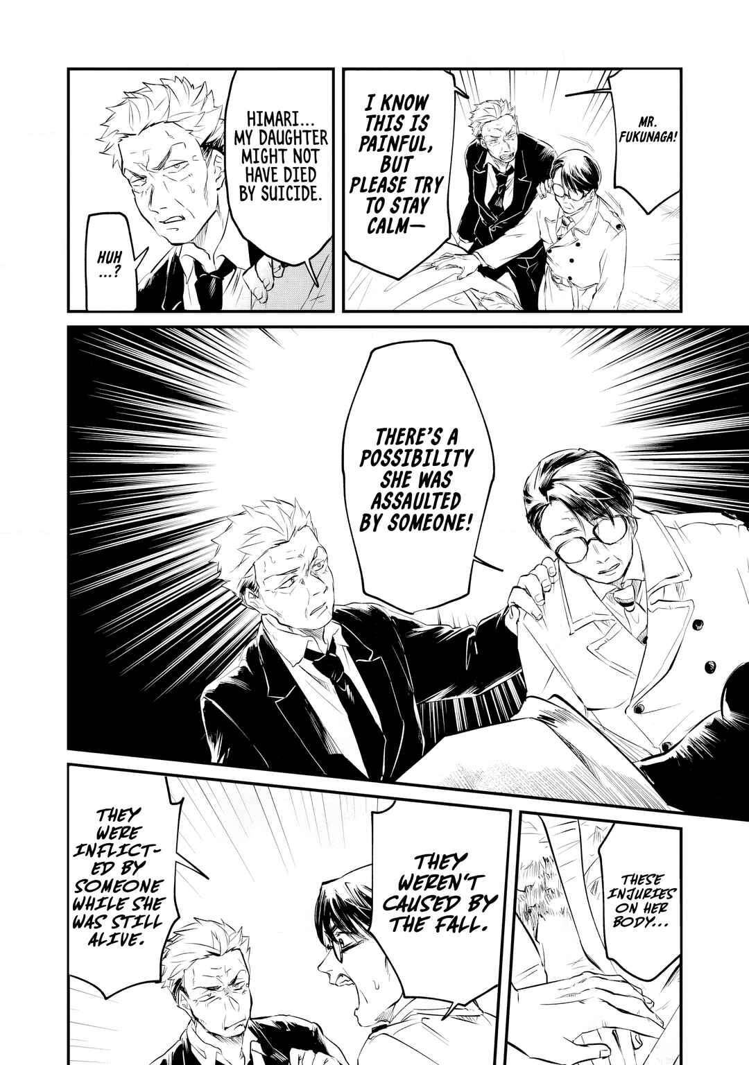 Page 17 Chapter 1 Fukushuu Papa ~Ijime Revenger~
