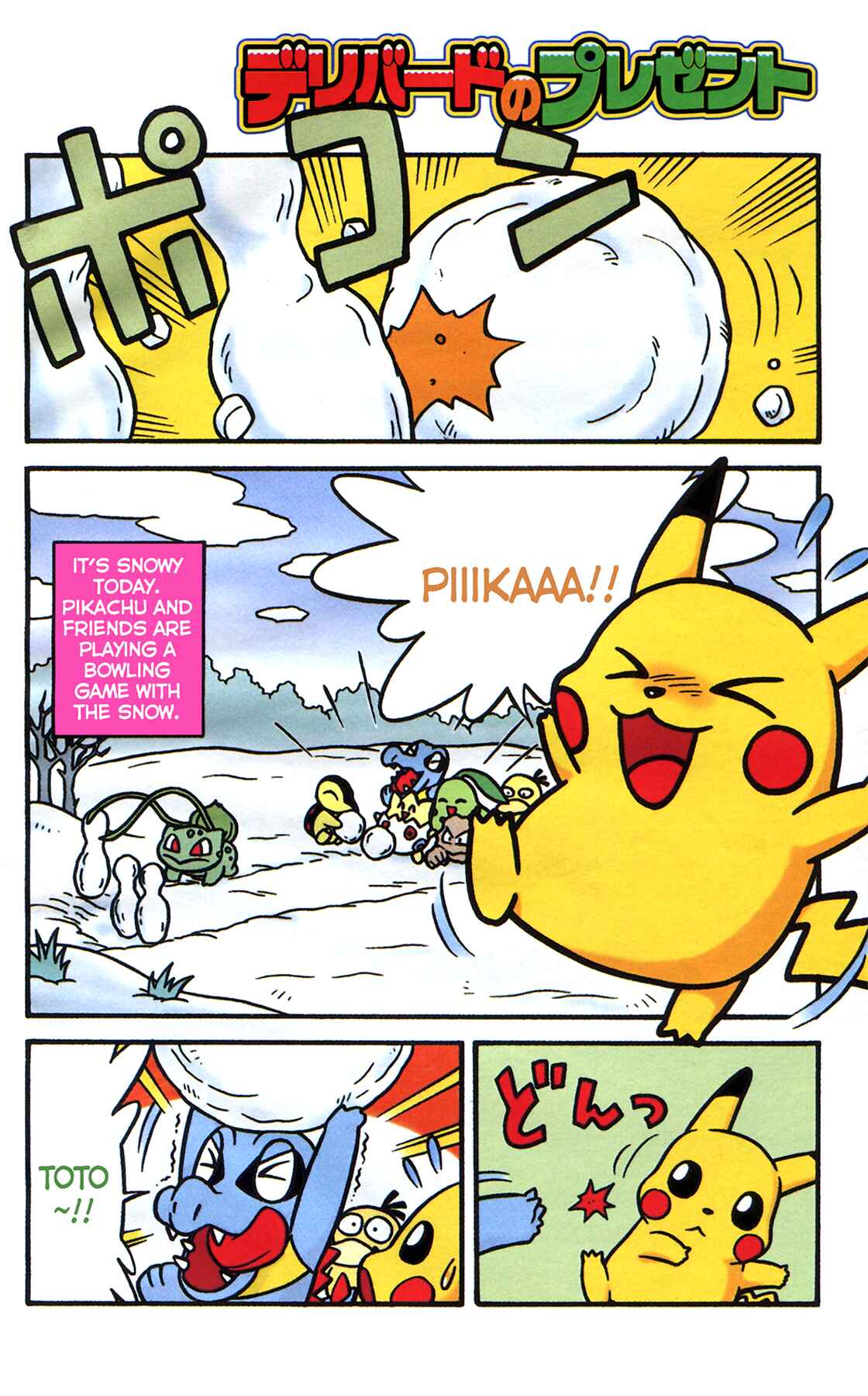 Page 2 Chapter Unknown_b0c0 Pokémon - Delibirds Present