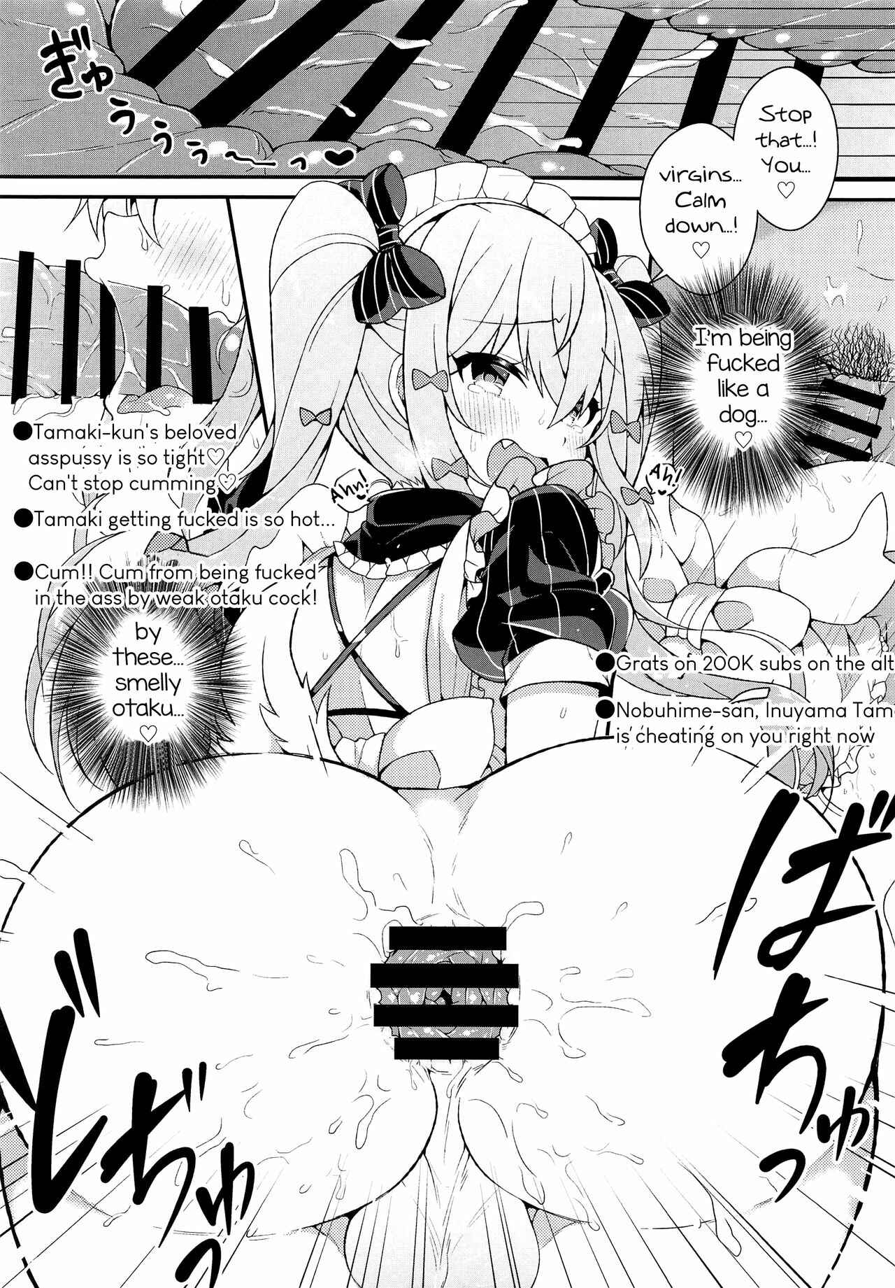 Page 12 Chapter Unknown_6c08 NoriPro - Inuyama Tamaki ga Umanami Chinpo nanka ni Makeru Wake Nai daro! (Doujinshi)
