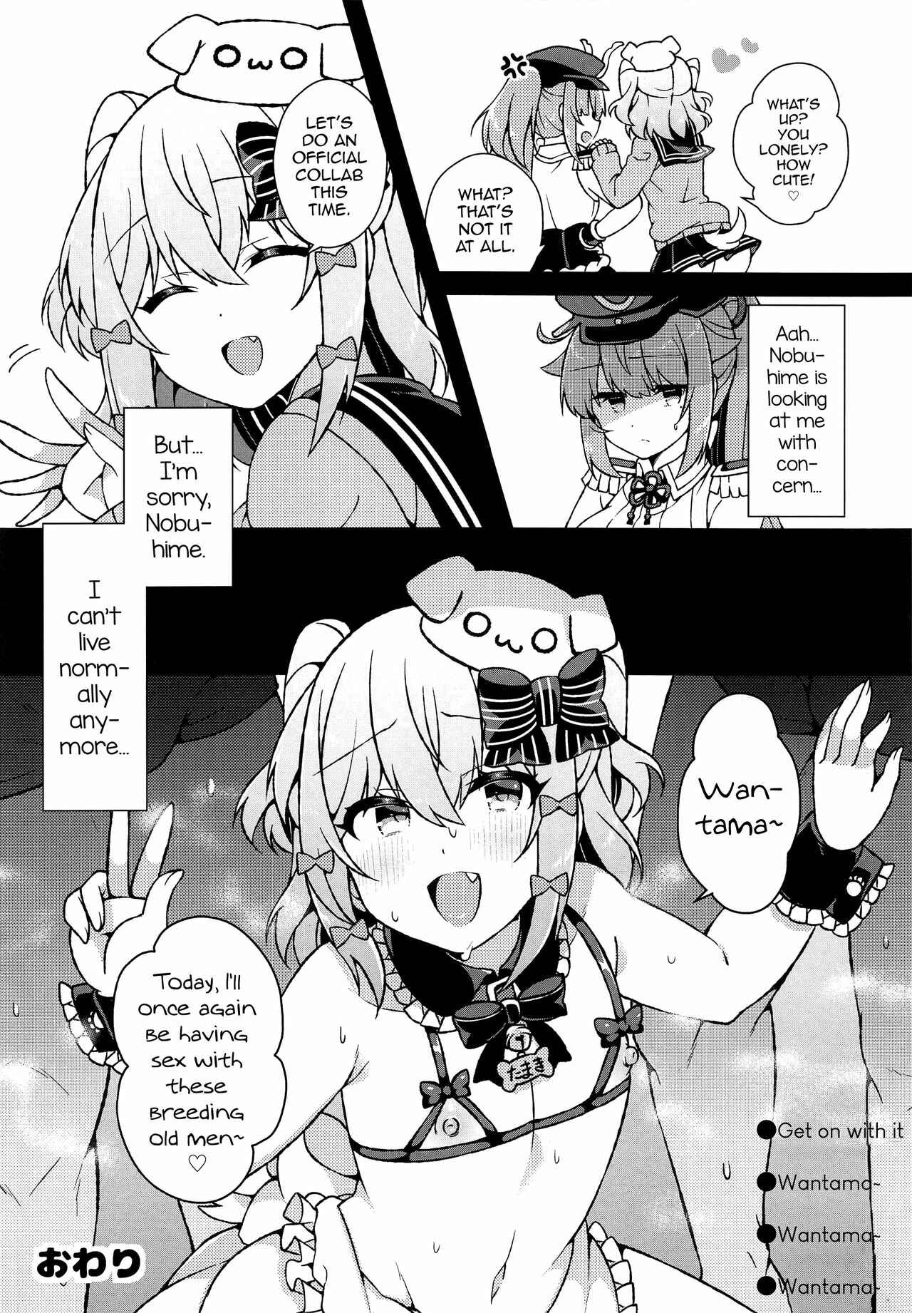 Page 14 Chapter Unknown_6c08 NoriPro - Inuyama Tamaki ga Umanami Chinpo nanka ni Makeru Wake Nai daro! (Doujinshi)