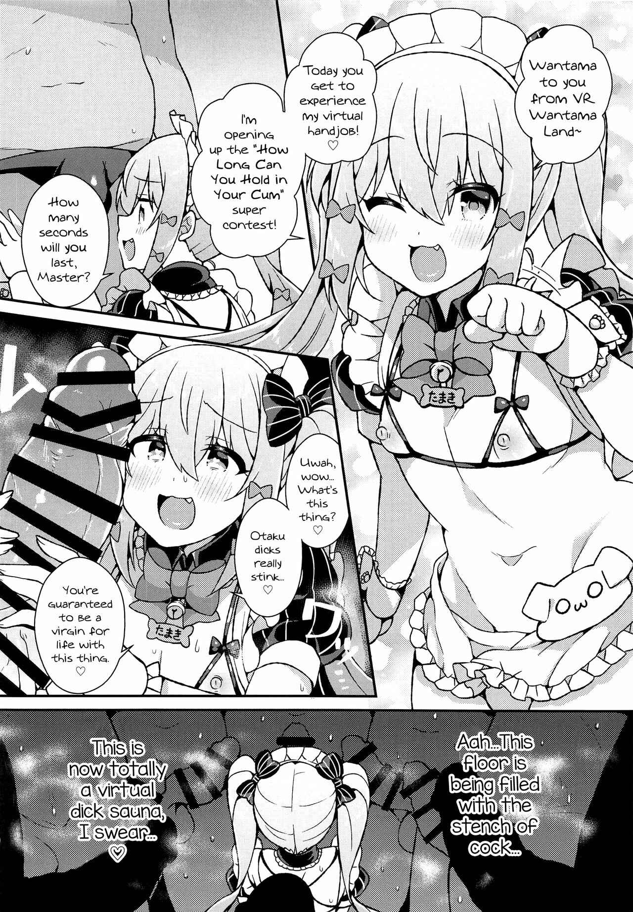 Page 8 Chapter Unknown_6c08 NoriPro - Inuyama Tamaki ga Umanami Chinpo nanka ni Makeru Wake Nai daro! (Doujinshi)