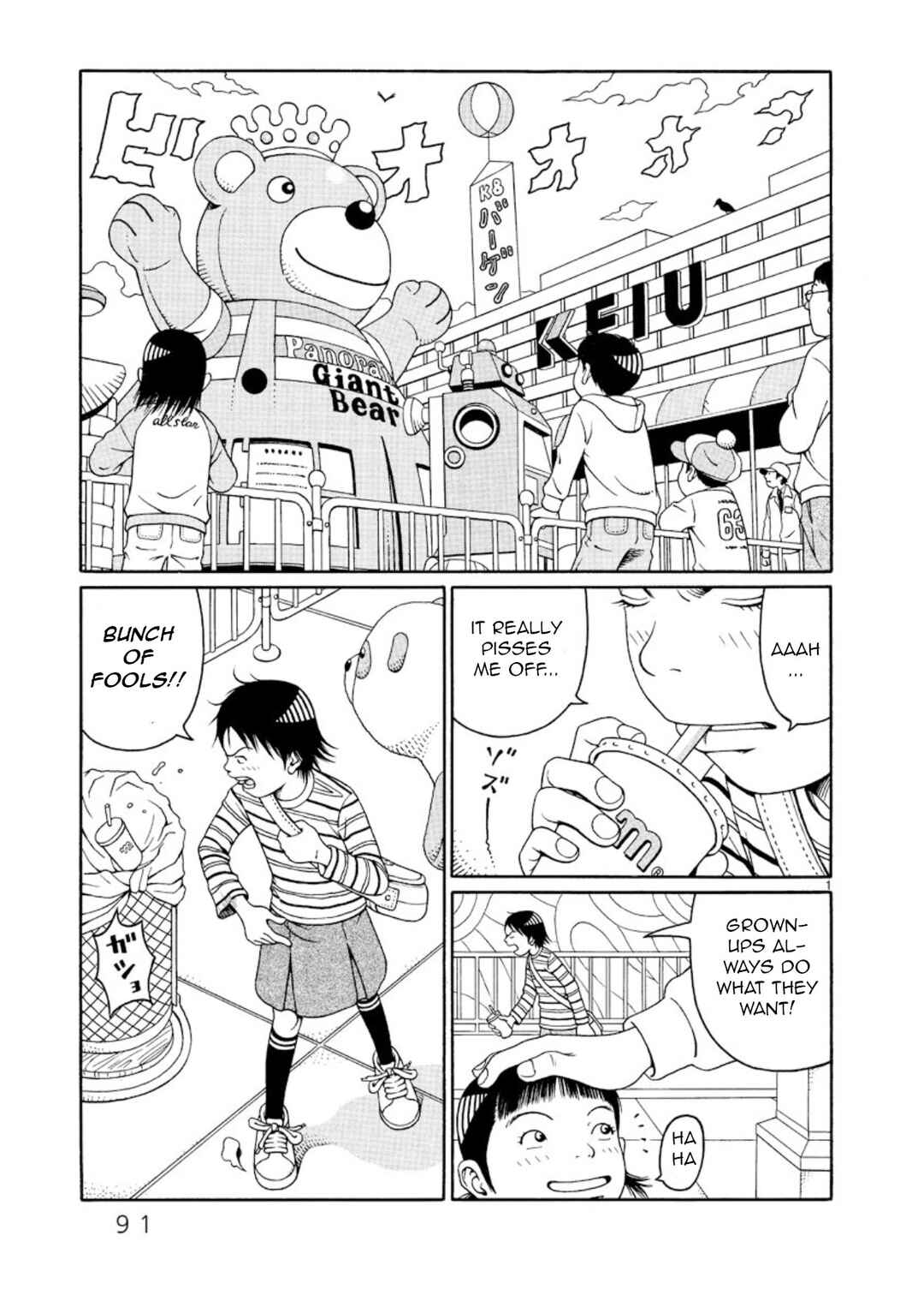 Page 1 Chapter 4 Chinamis Landscape