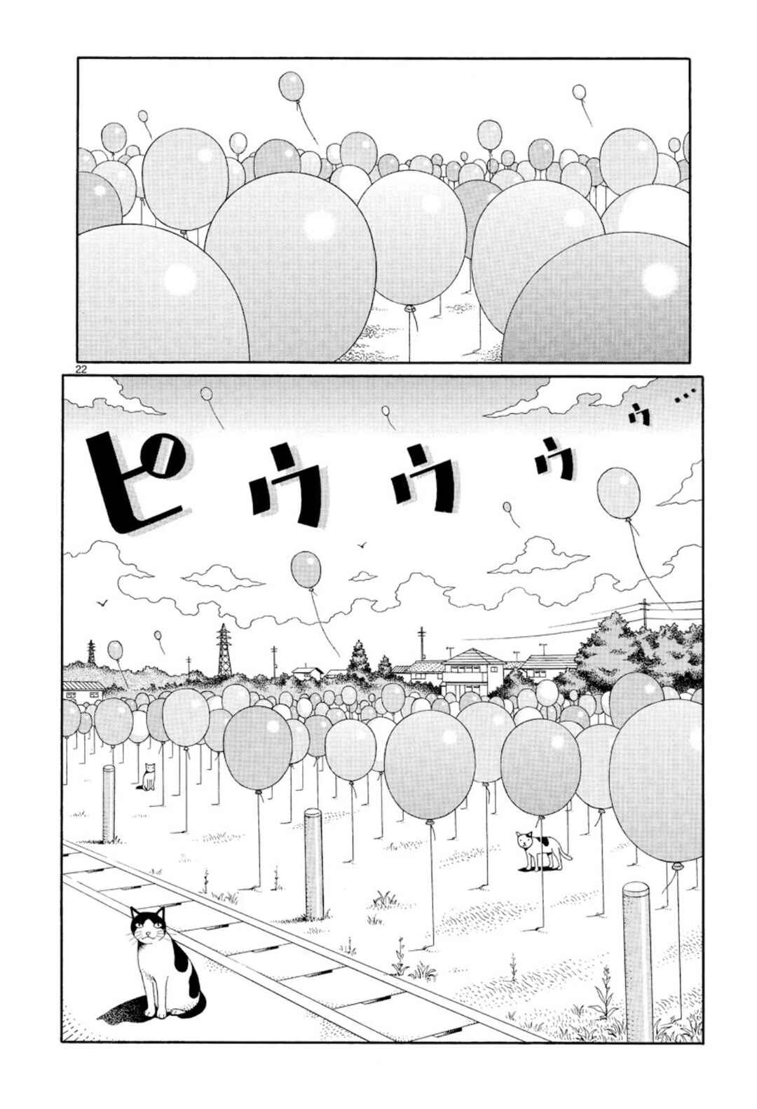Page 22 Chapter 3 Chinamis Landscape