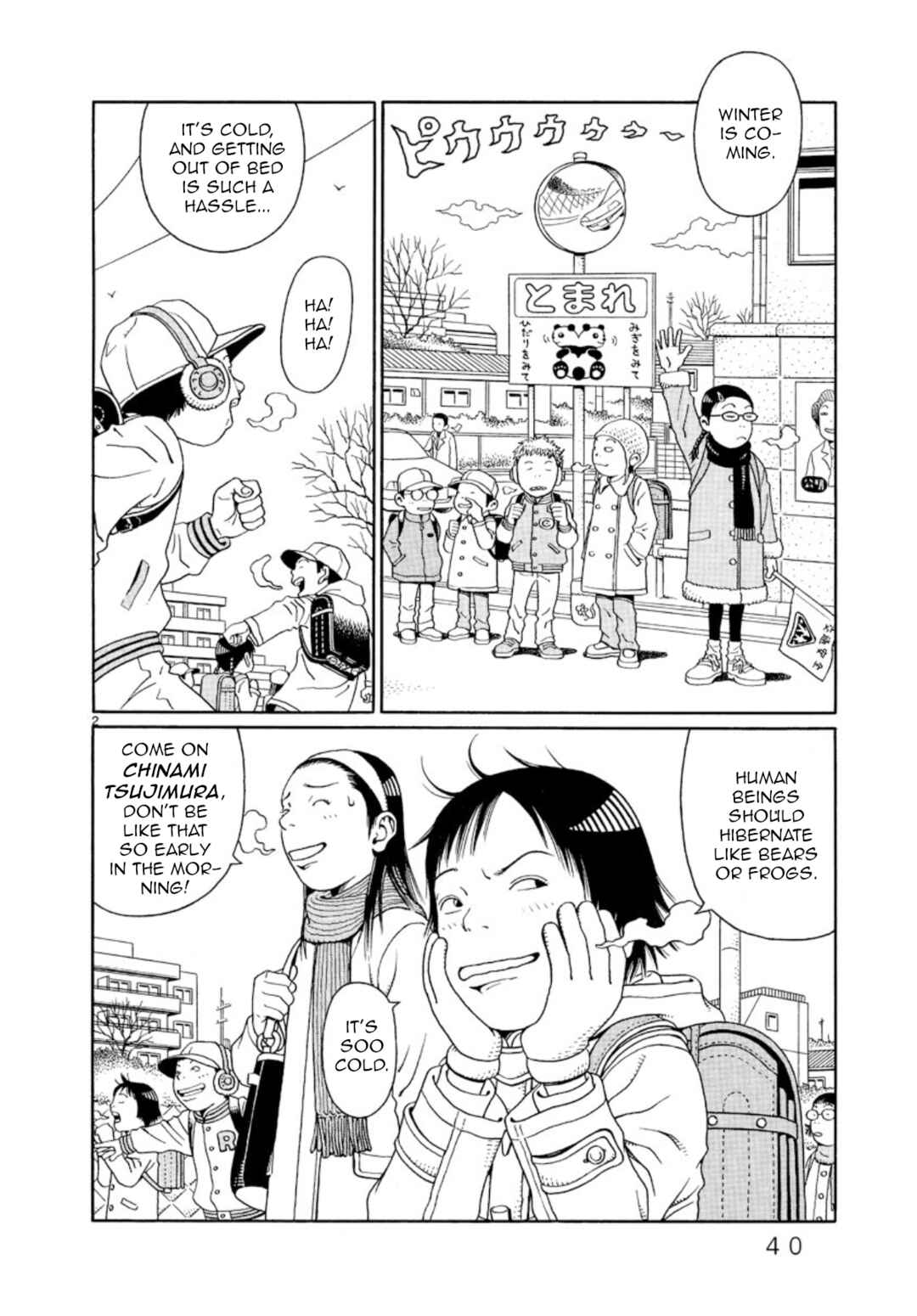 Page 2 Chapter 2 Chinamis Landscape