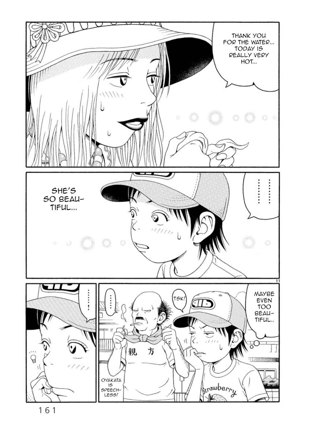 Page 11 Chapter 6 Chinamis Landscape