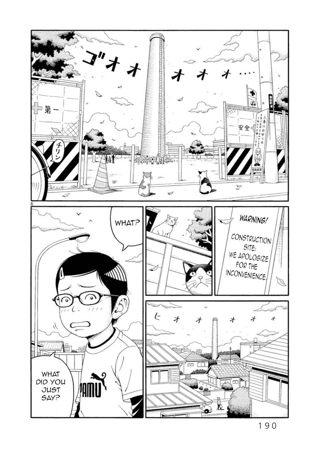 Page 6 Chapter 7 Chinamis Landscape