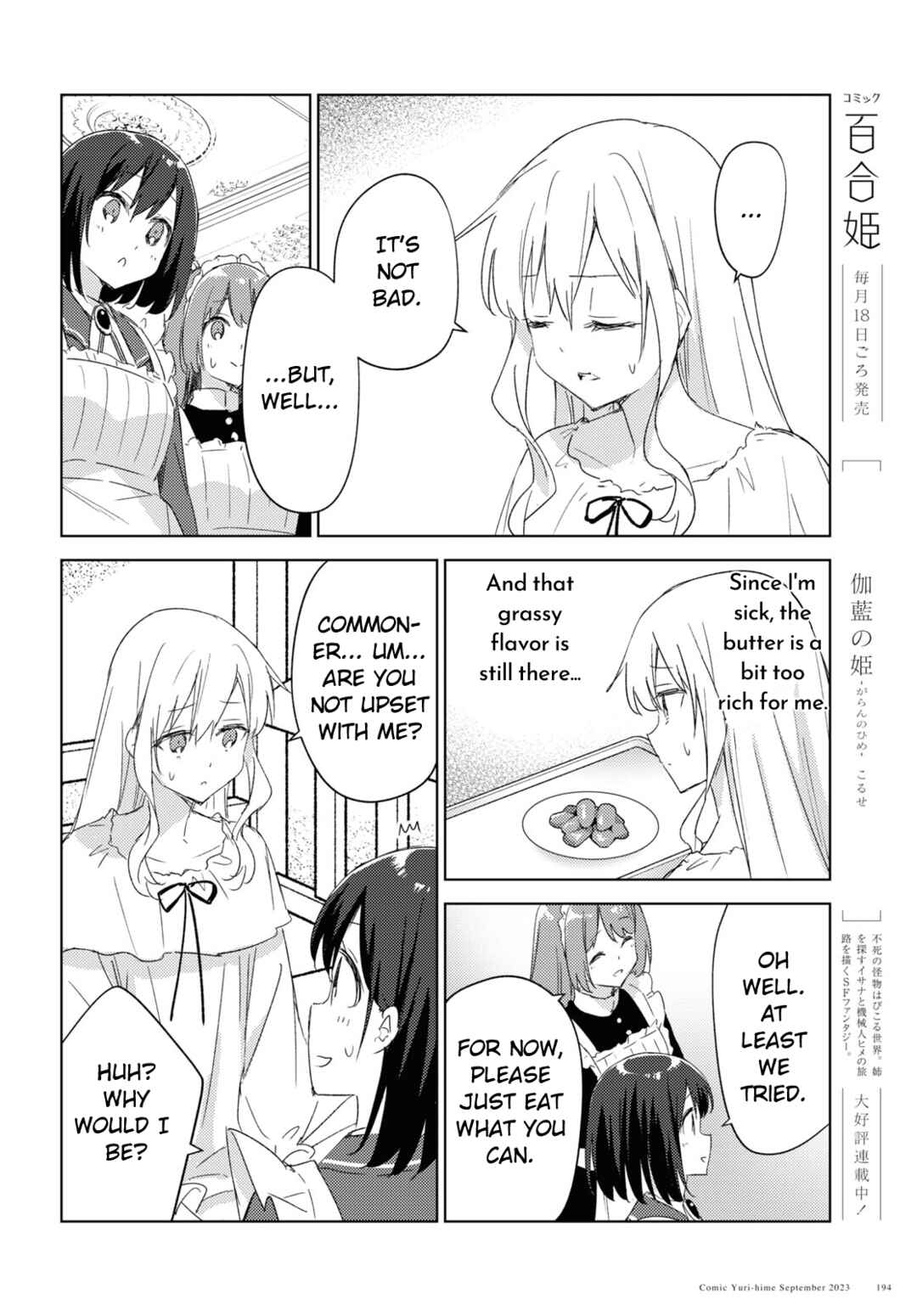 Page 14 Chapter 2 Watashi no Oshi wa Akuyaku Reijou. Maids Kitchen