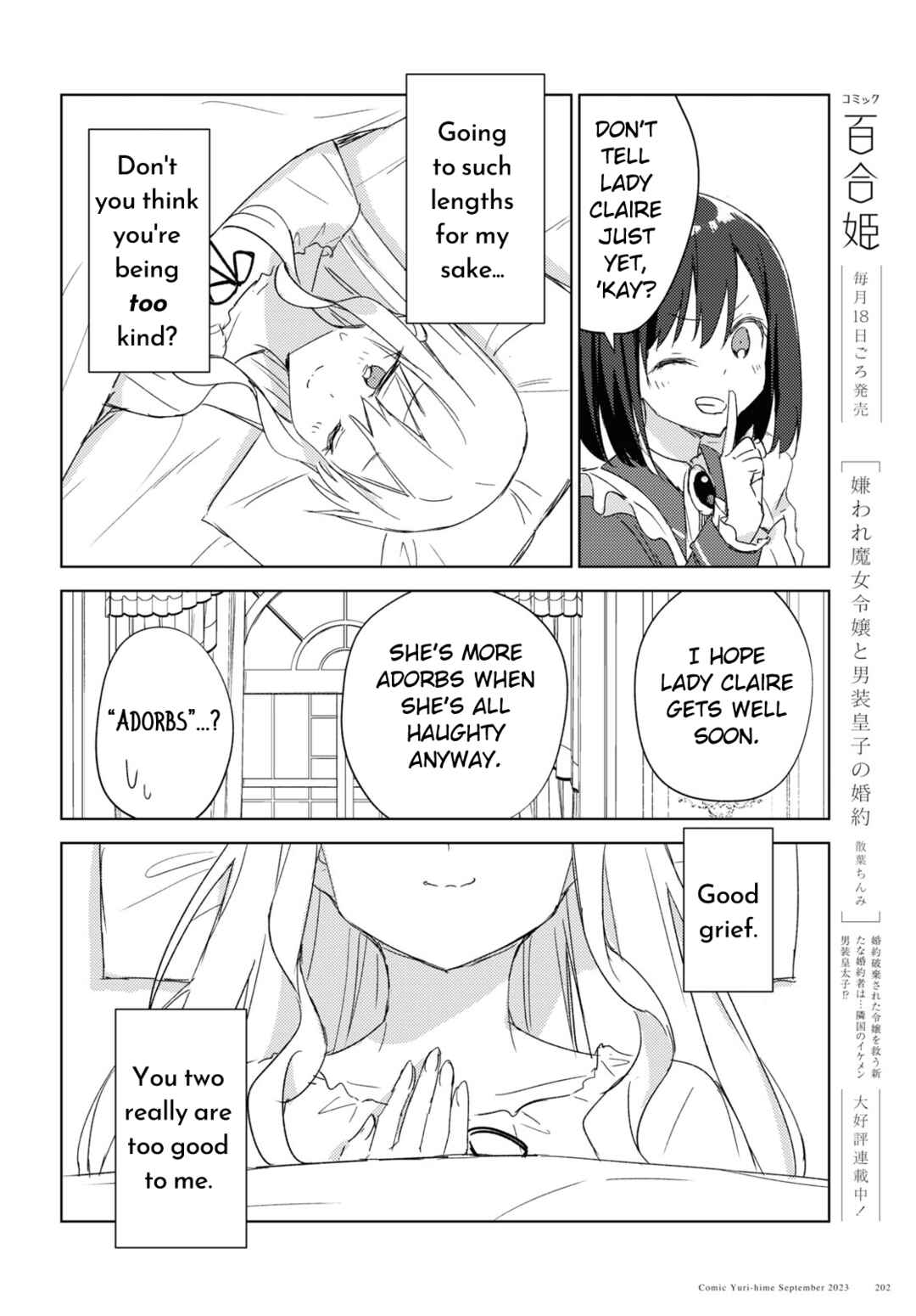 Page 22 Chapter 2 Watashi no Oshi wa Akuyaku Reijou. Maids Kitchen