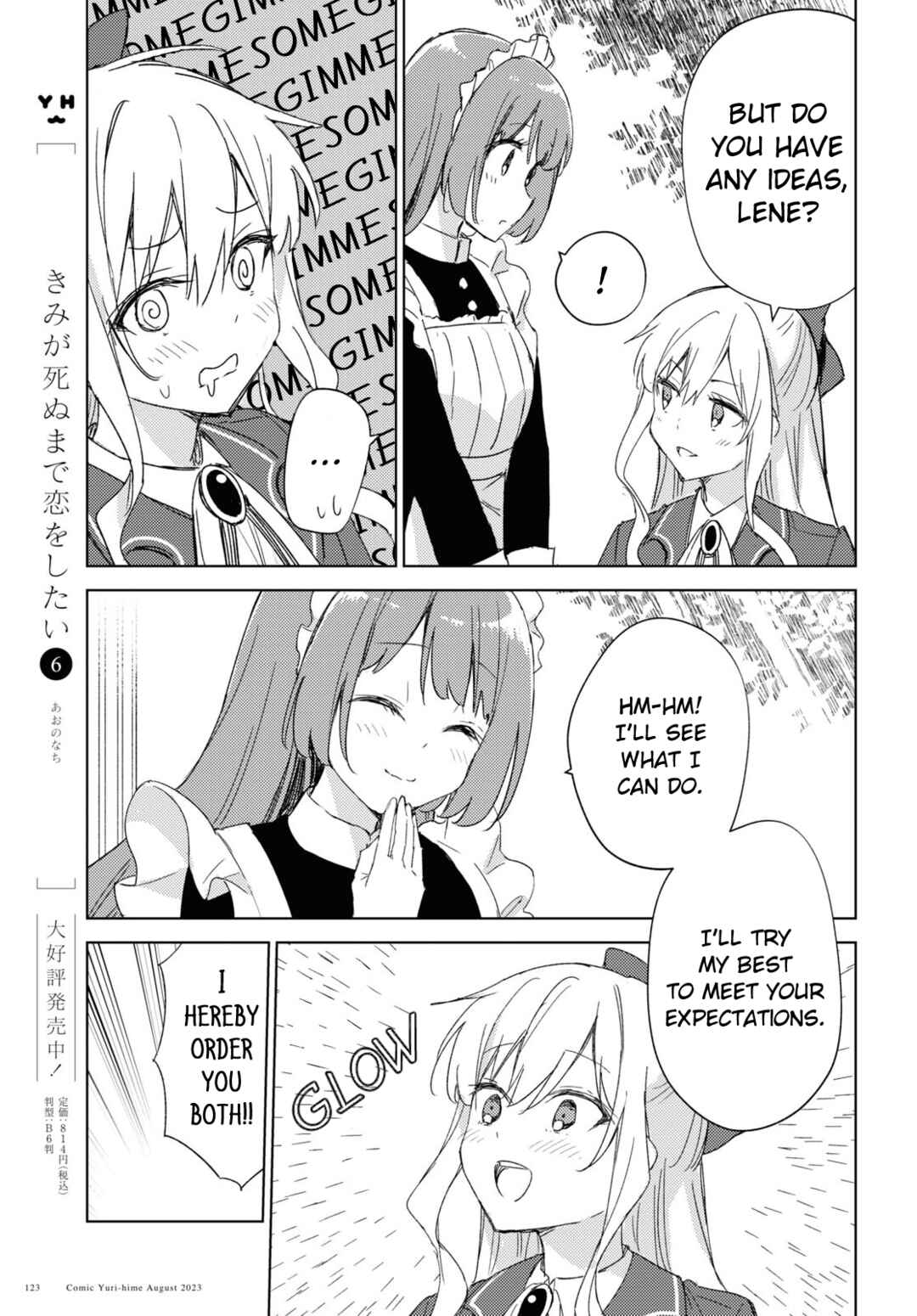 Page 11 Chapter 1 Watashi no Oshi wa Akuyaku Reijou. Maids Kitchen