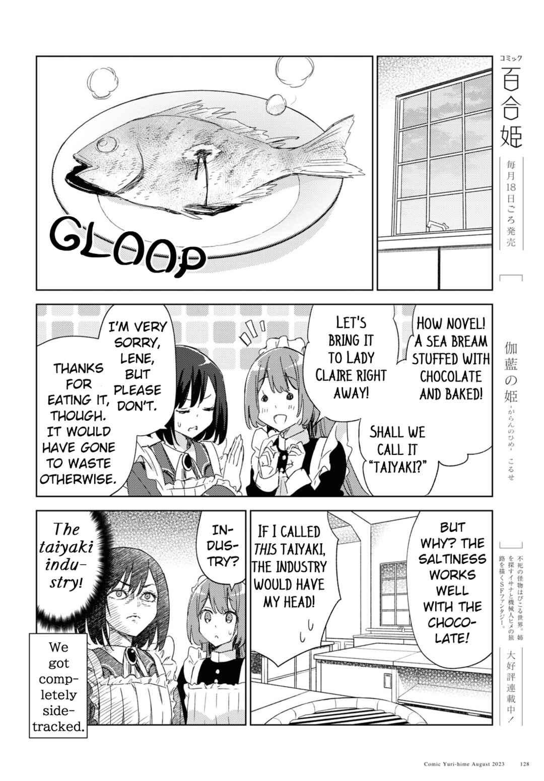 Page 16 Chapter 1 Watashi no Oshi wa Akuyaku Reijou. Maids Kitchen