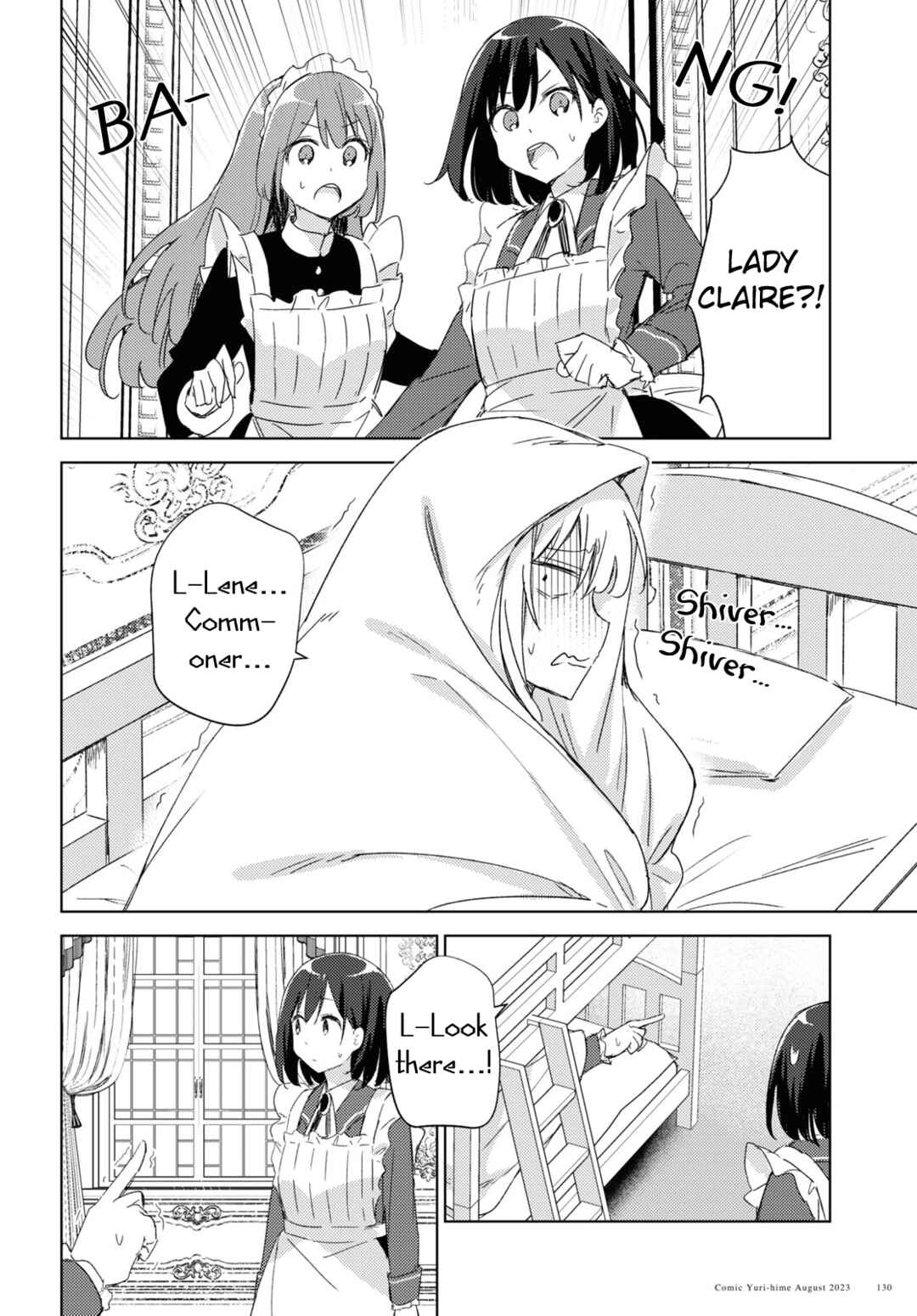 Page 18 Chapter 1 Watashi no Oshi wa Akuyaku Reijou. Maids Kitchen