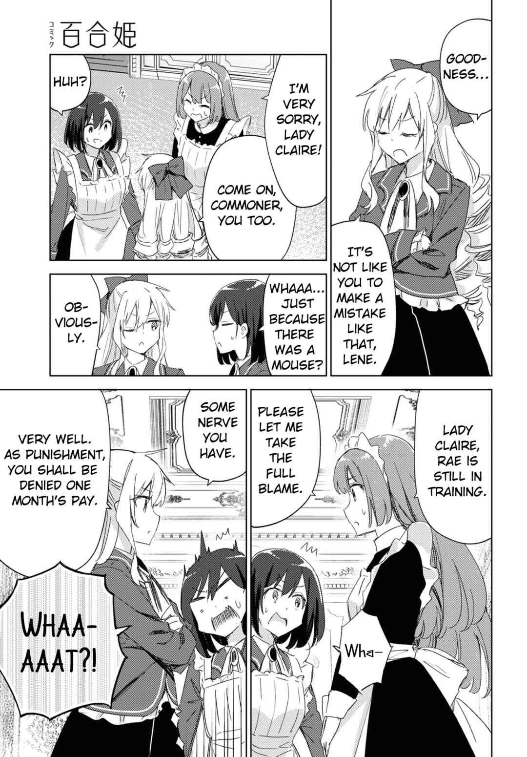 Page 21 Chapter 1 Watashi no Oshi wa Akuyaku Reijou. Maids Kitchen