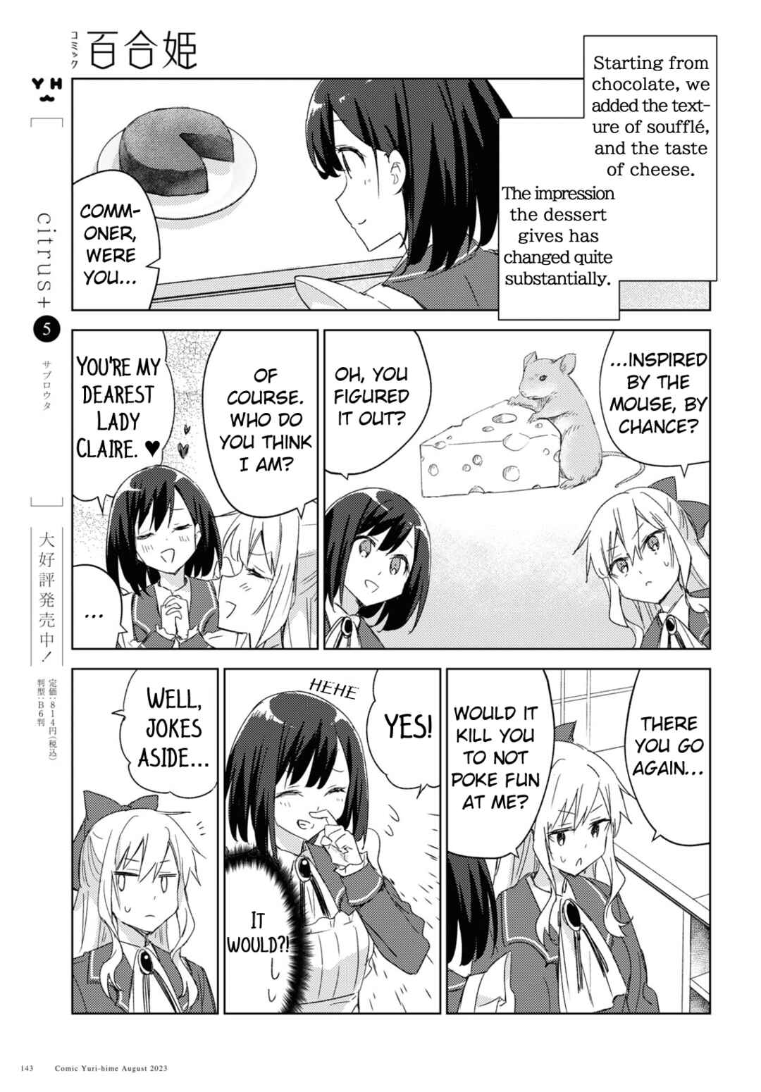 Page 31 Chapter 1 Watashi no Oshi wa Akuyaku Reijou. Maids Kitchen