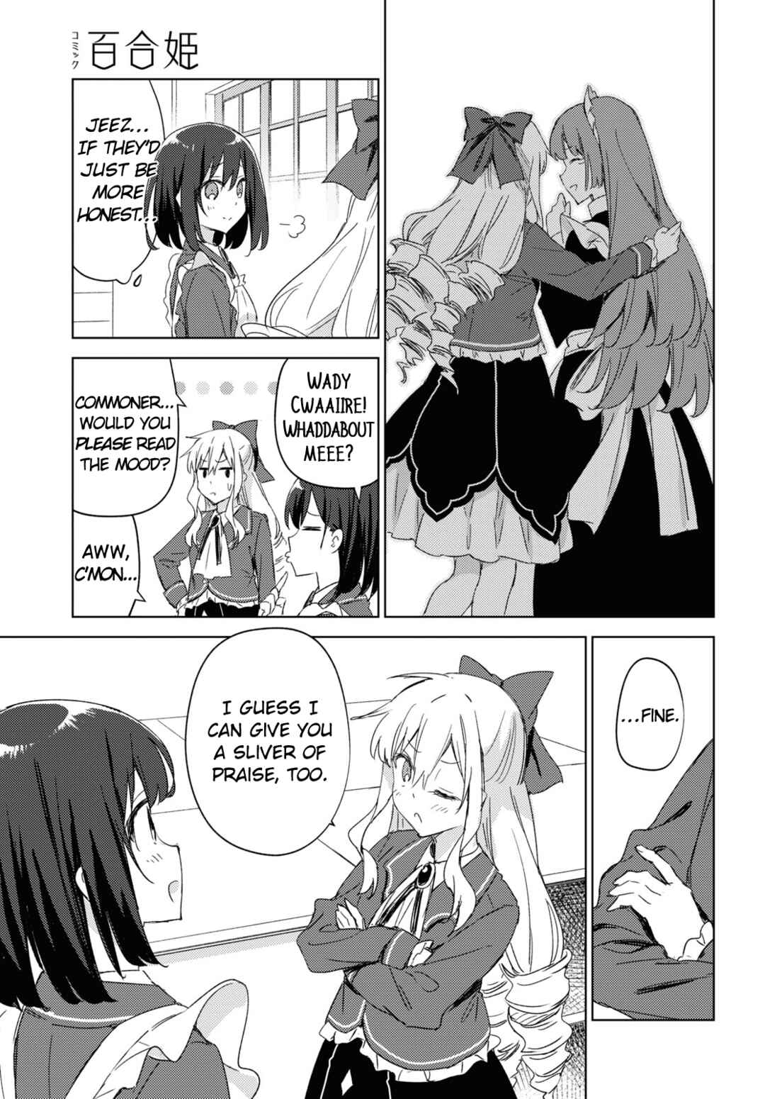 Page 35 Chapter 1 Watashi no Oshi wa Akuyaku Reijou. Maids Kitchen
