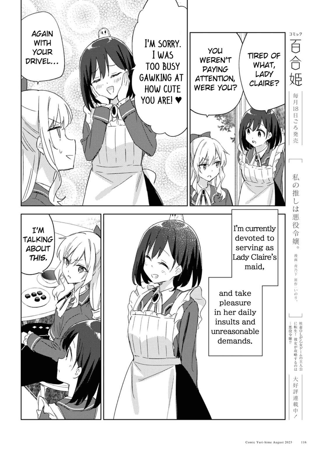 Page 4 Chapter 1 Watashi no Oshi wa Akuyaku Reijou. Maids Kitchen