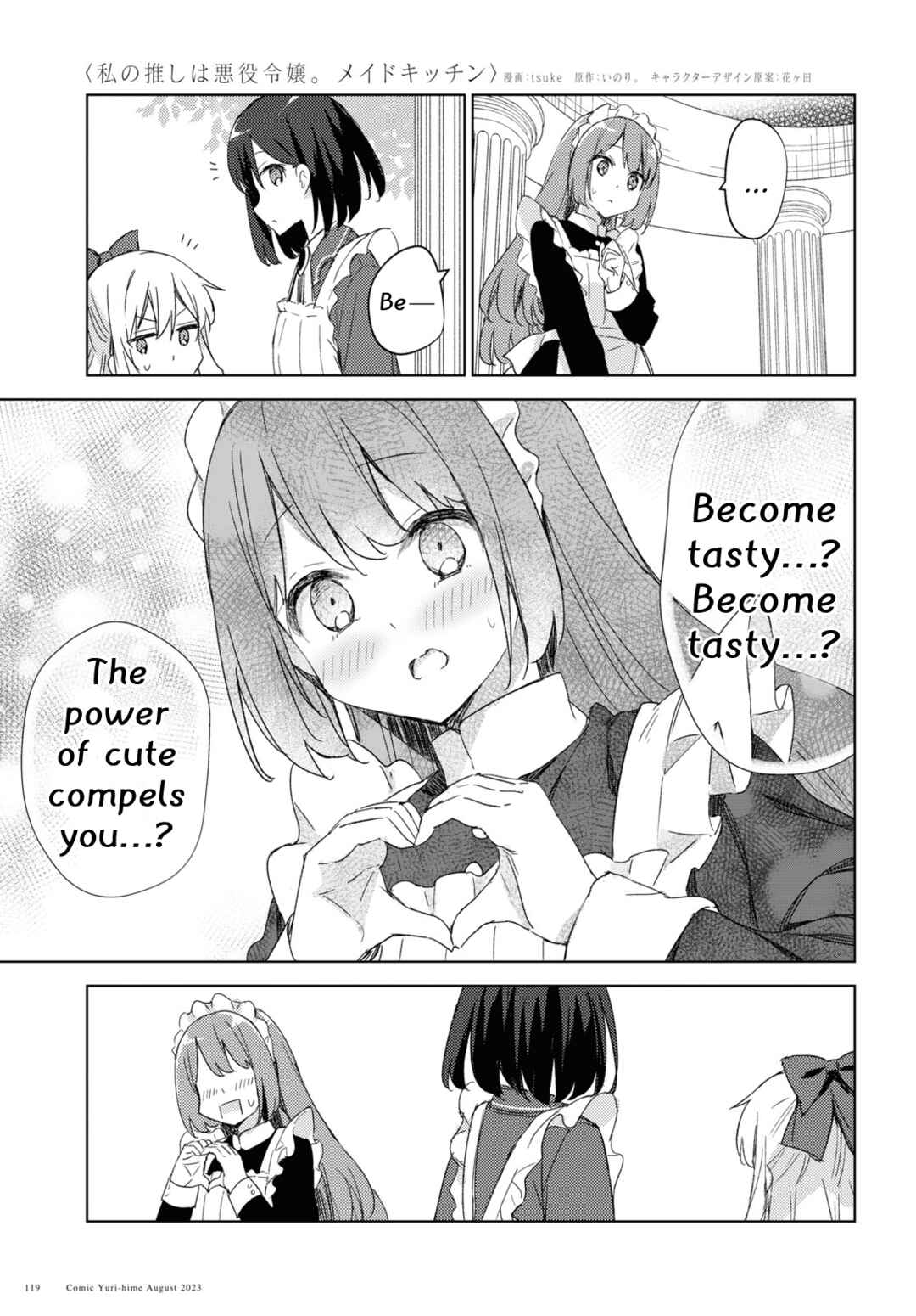 Page 7 Chapter 1 Watashi no Oshi wa Akuyaku Reijou. Maids Kitchen