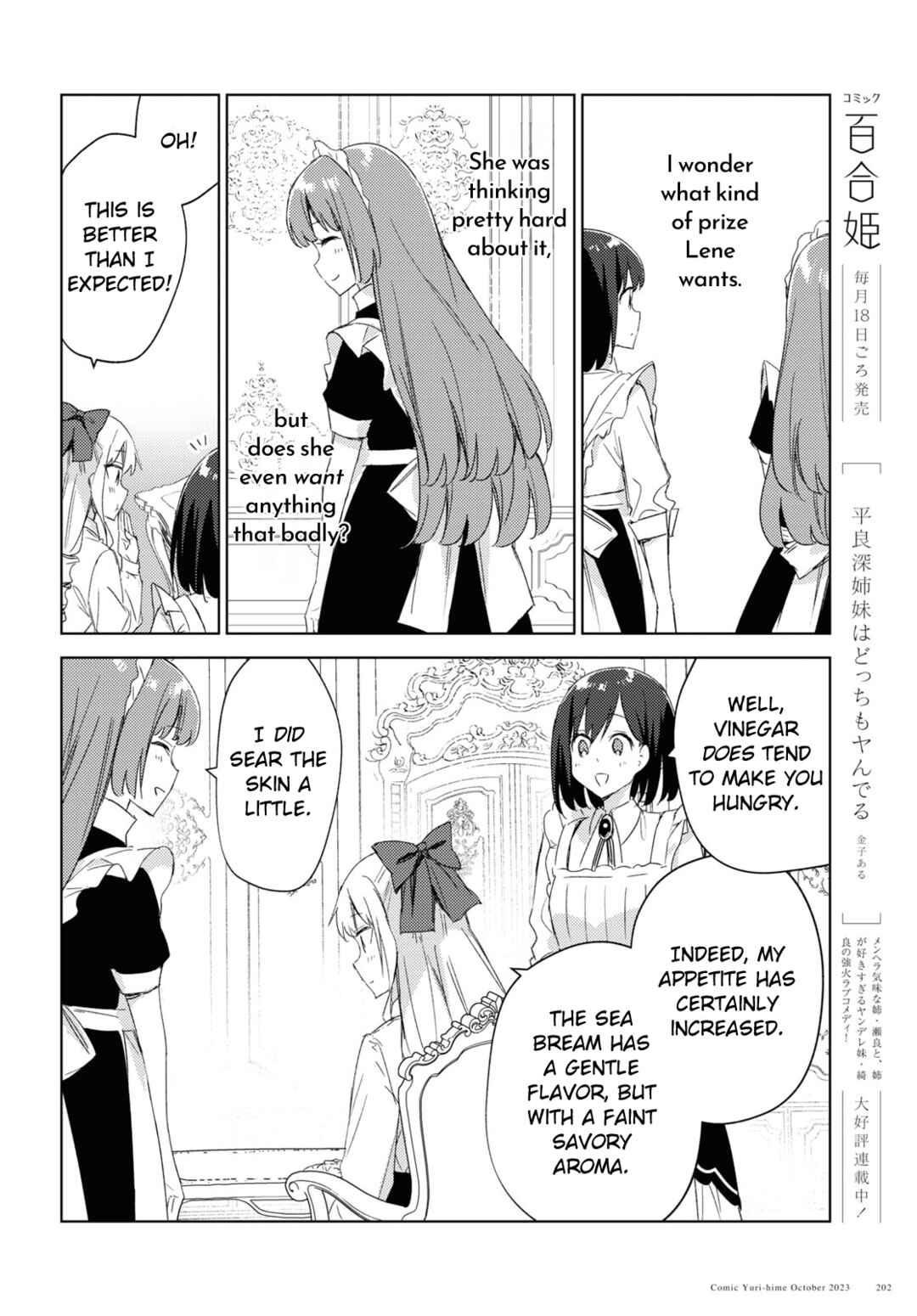 Page 12 Chapter 3 Watashi no Oshi wa Akuyaku Reijou. Maids Kitchen