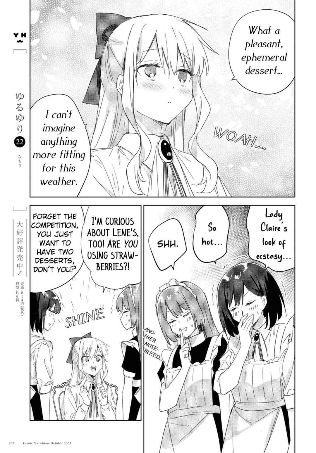 Page 17 Chapter 3 Watashi no Oshi wa Akuyaku Reijou. Maids Kitchen