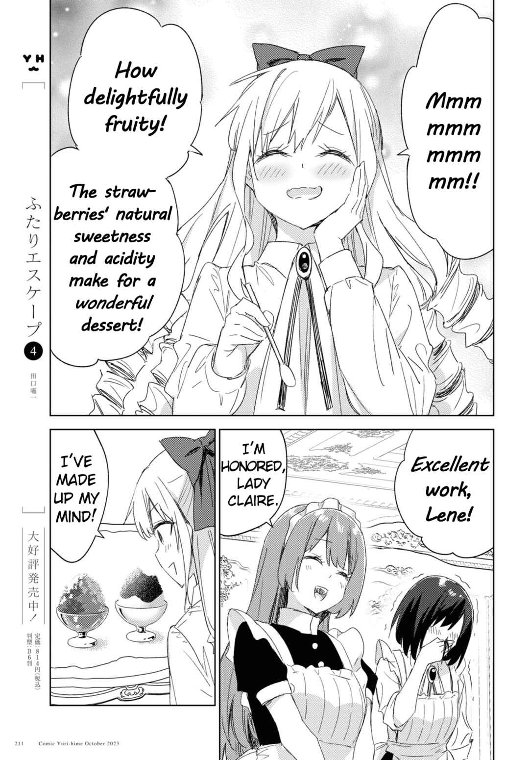 Page 21 Chapter 3 Watashi no Oshi wa Akuyaku Reijou. Maids Kitchen