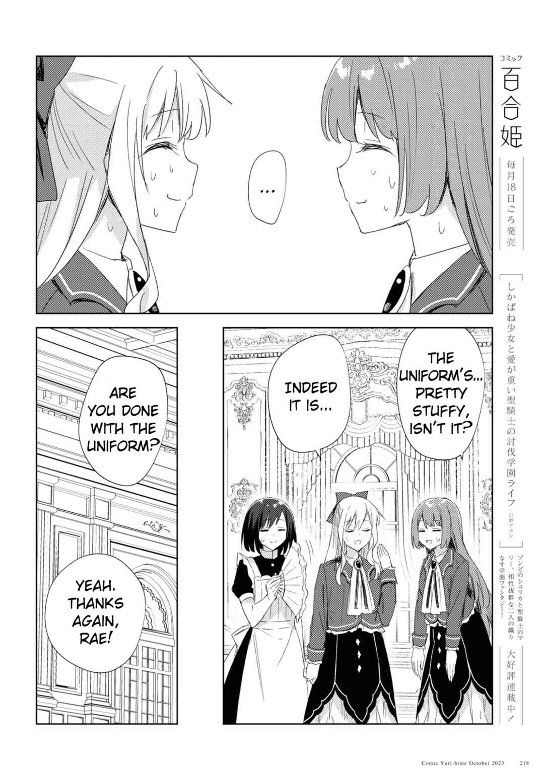 Page 28 Chapter 3 Watashi no Oshi wa Akuyaku Reijou. Maids Kitchen