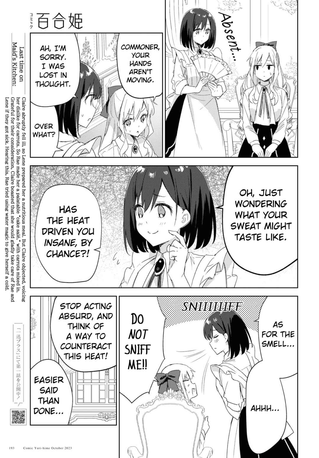Page 3 Chapter 3 Watashi no Oshi wa Akuyaku Reijou. Maids Kitchen