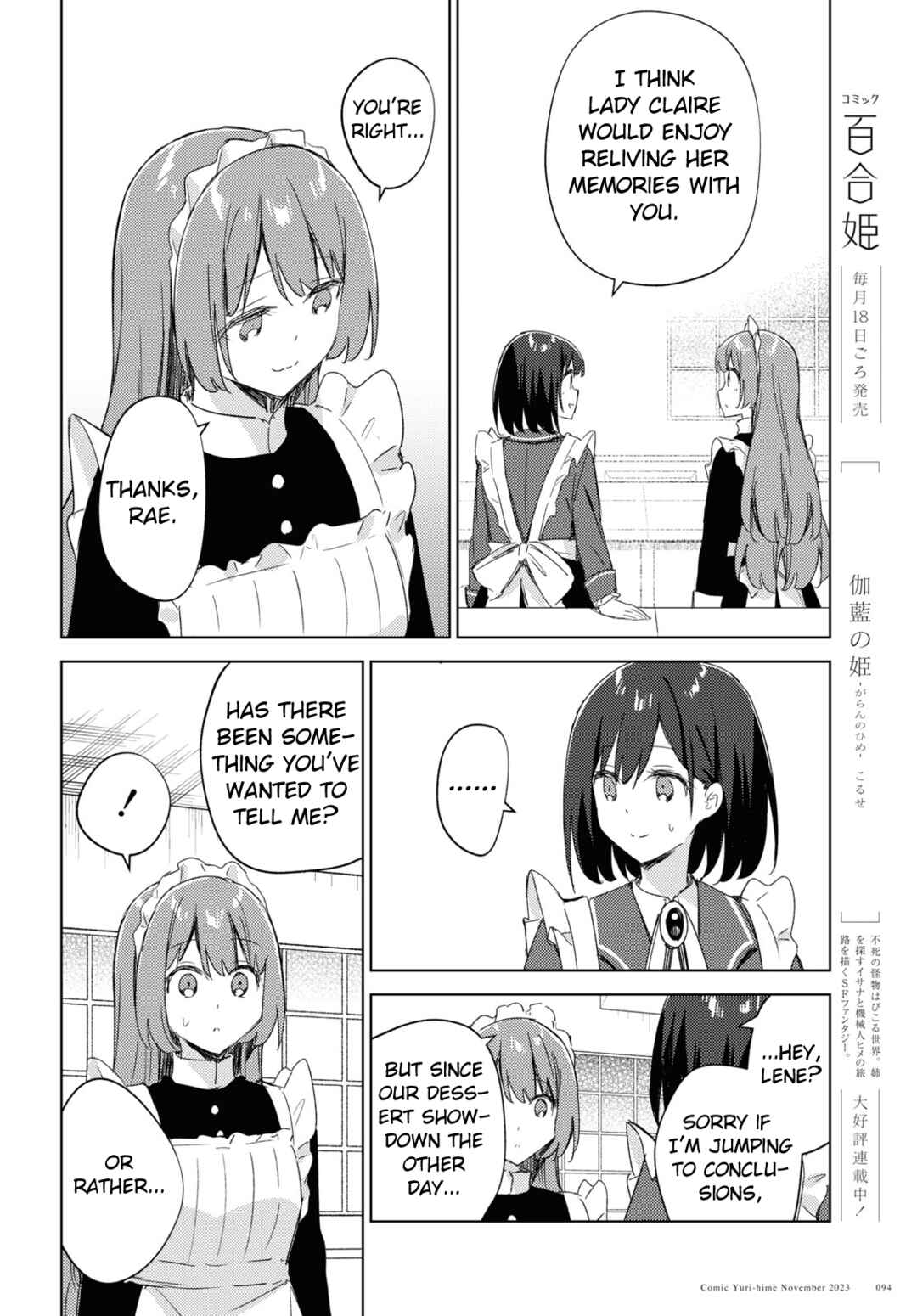 Page 12 Chapter 4 Watashi no Oshi wa Akuyaku Reijou. Maids Kitchen