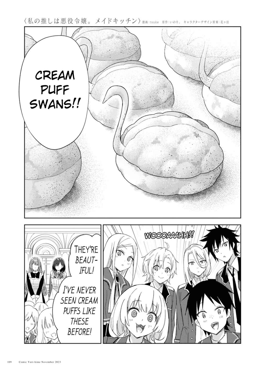 Page 27 Chapter 4 Watashi no Oshi wa Akuyaku Reijou. Maids Kitchen