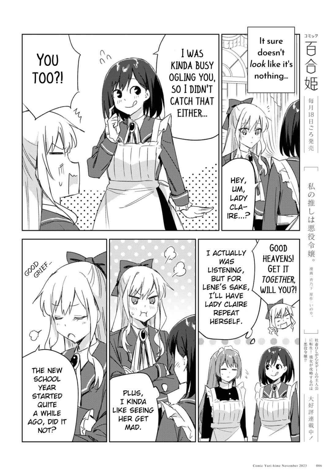 Page 4 Chapter 4 Watashi no Oshi wa Akuyaku Reijou. Maids Kitchen