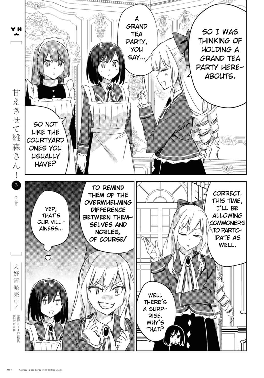 Page 5 Chapter 4 Watashi no Oshi wa Akuyaku Reijou. Maids Kitchen