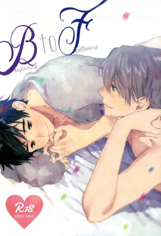 Page 1 Chapter Unknown_0417 Yuri!!! on Ice - Beginning To Following (Doujinshi)