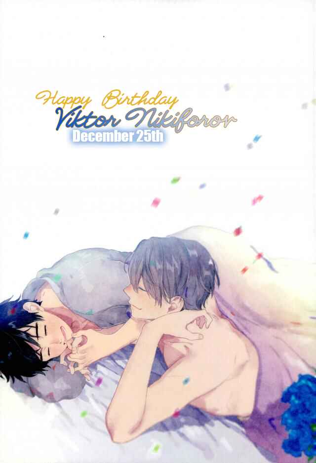 Page 71 Chapter Unknown_0417 Yuri!!! on Ice - Beginning To Following (Doujinshi)