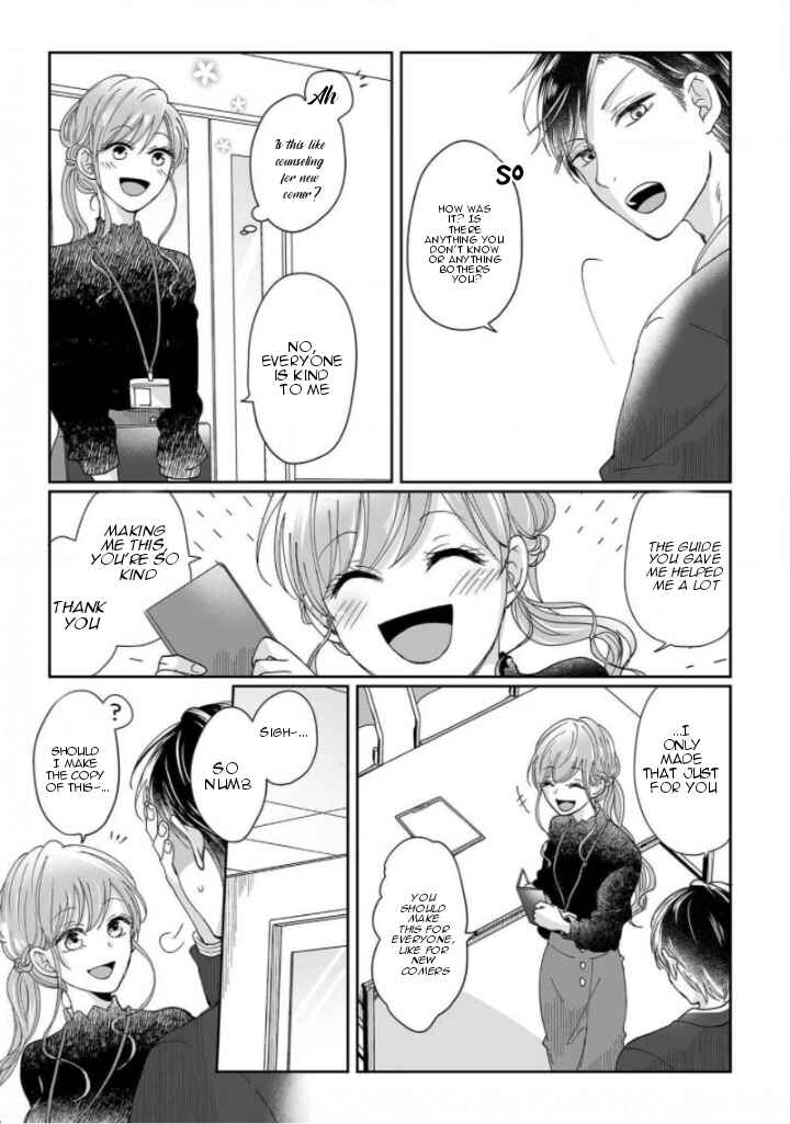 Page 13 Chapter 2 Osananajimi wa Ichi Tamagosei no Shishi Supadari Futago to Torotoro 3 nin Seikatsu