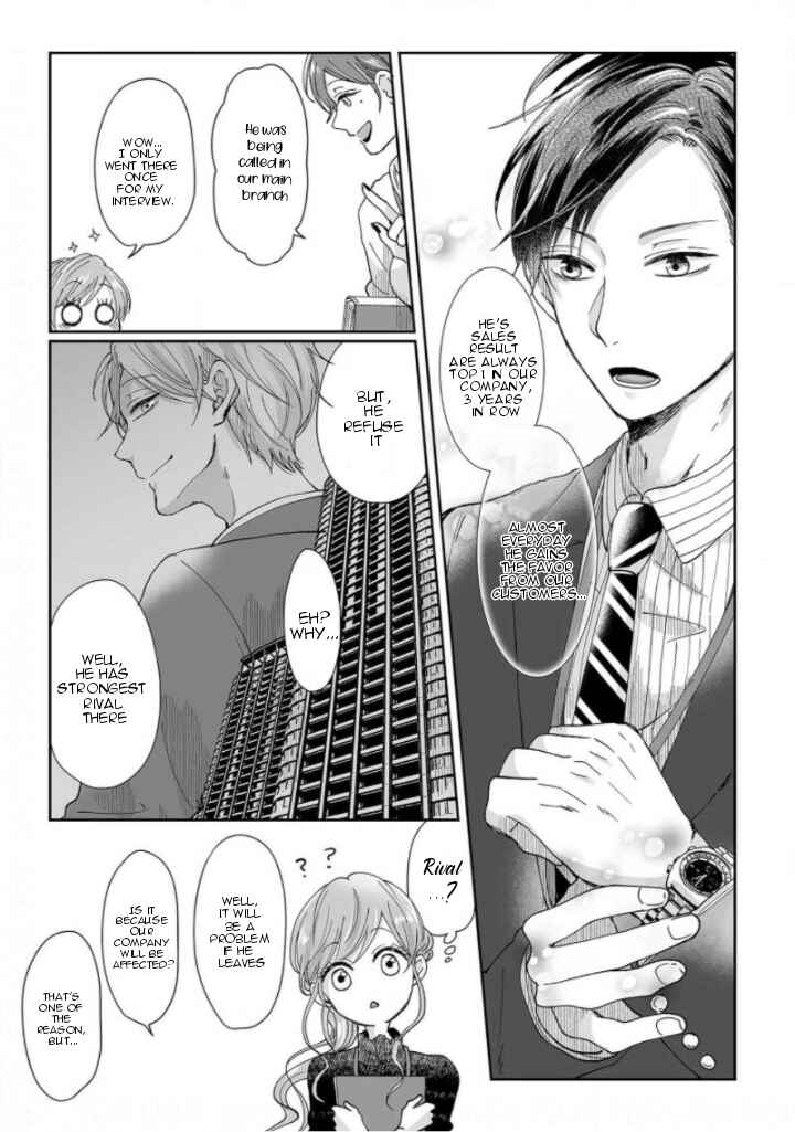 Page 5 Chapter 2 Osananajimi wa Ichi Tamagosei no Shishi Supadari Futago to Torotoro 3 nin Seikatsu