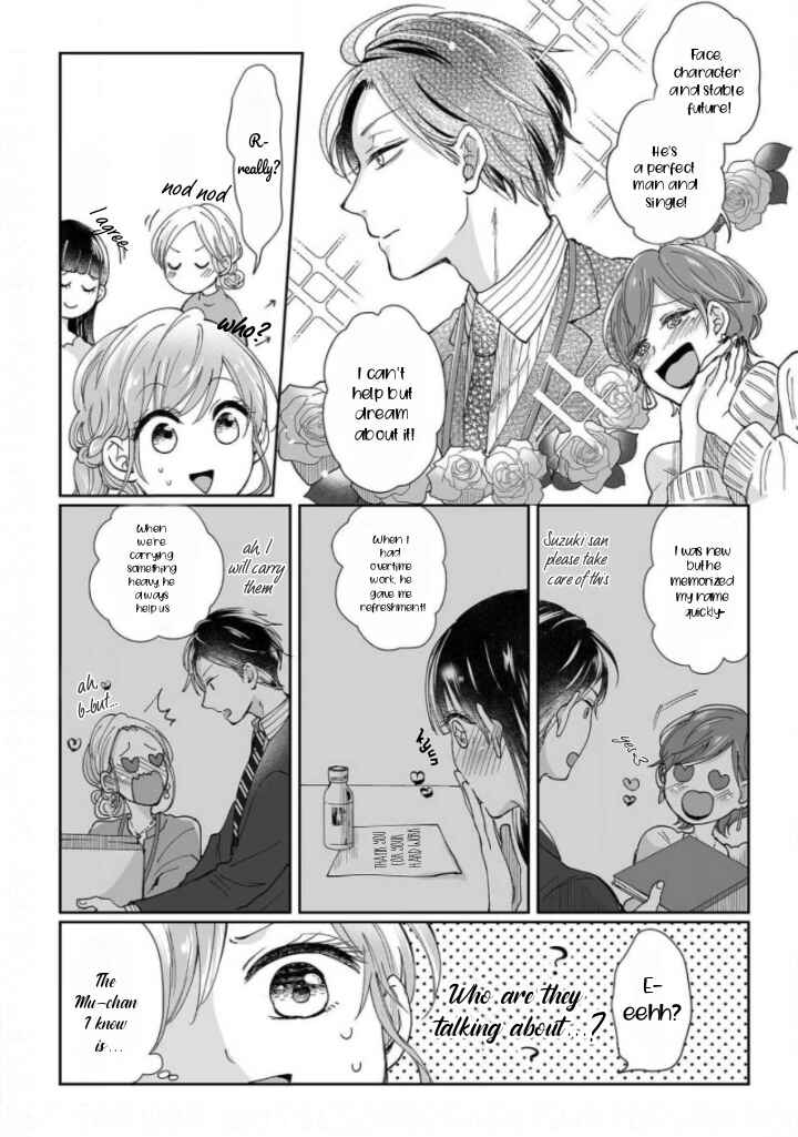Page 6 Chapter 2 Osananajimi wa Ichi Tamagosei no Shishi Supadari Futago to Torotoro 3 nin Seikatsu
