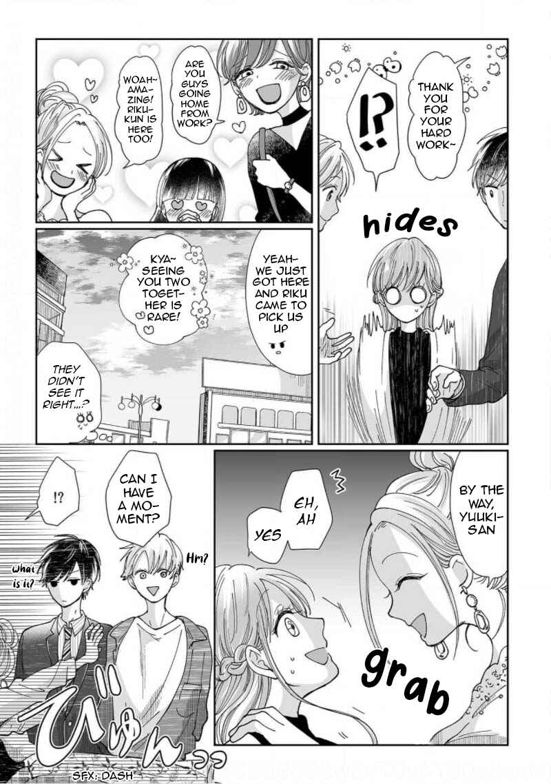 Page 7 Chapter 5 Osananajimi wa Ichi Tamagosei no Shishi Supadari Futago to Torotoro 3 nin Seikatsu