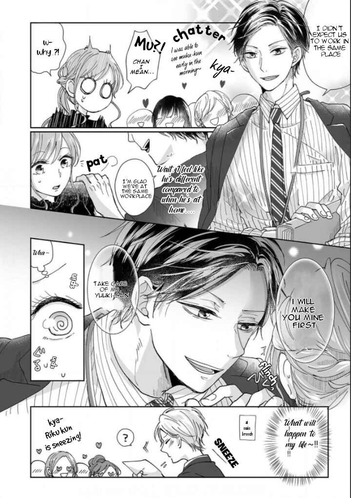 Page 25 Chapter 1 Osananajimi wa Ichi Tamagosei no Shishi Supadari Futago to Torotoro 3 nin Seikatsu