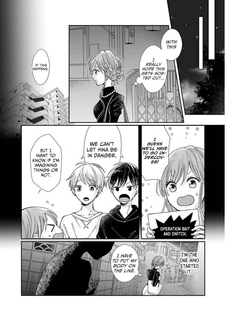 Page 17 Chapter 23 Osananajimi wa Ichi Tamagosei no Shishi Supadari Futago to Torotoro 3 nin Seikatsu