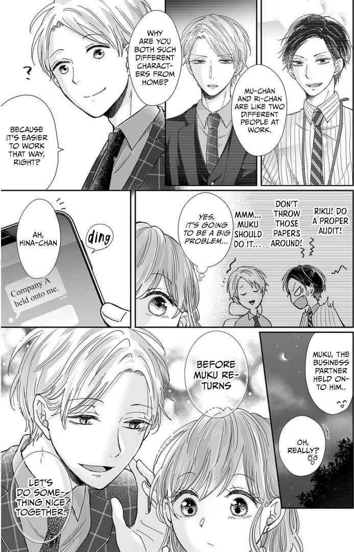 Page 4 Chapter 23 Osananajimi wa Ichi Tamagosei no Shishi Supadari Futago to Torotoro 3 nin Seikatsu