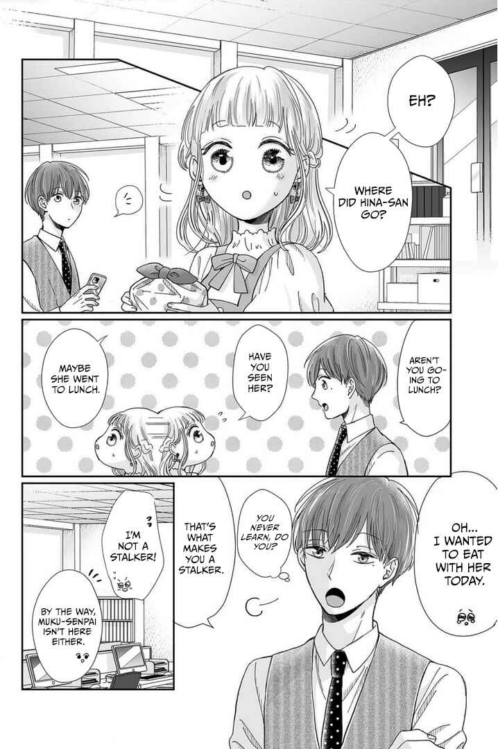 Page 11 Chapter 24 Osananajimi wa Ichi Tamagosei no Shishi Supadari Futago to Torotoro 3 nin Seikatsu