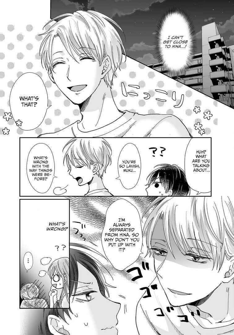Page 2 Chapter 24 Osananajimi wa Ichi Tamagosei no Shishi Supadari Futago to Torotoro 3 nin Seikatsu