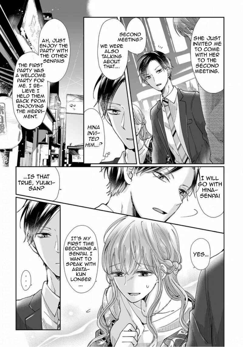 Page 9 Chapter 7 Osananajimi wa Ichi Tamagosei no Shishi Supadari Futago to Torotoro 3 nin Seikatsu