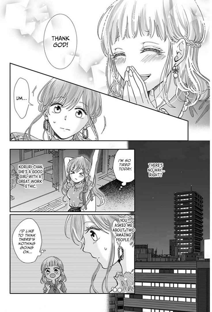 Page 12 Chapter 22 Osananajimi wa Ichi Tamagosei no Shishi Supadari Futago to Torotoro 3 nin Seikatsu