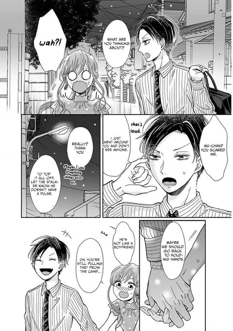 Page 13 Chapter 22 Osananajimi wa Ichi Tamagosei no Shishi Supadari Futago to Torotoro 3 nin Seikatsu