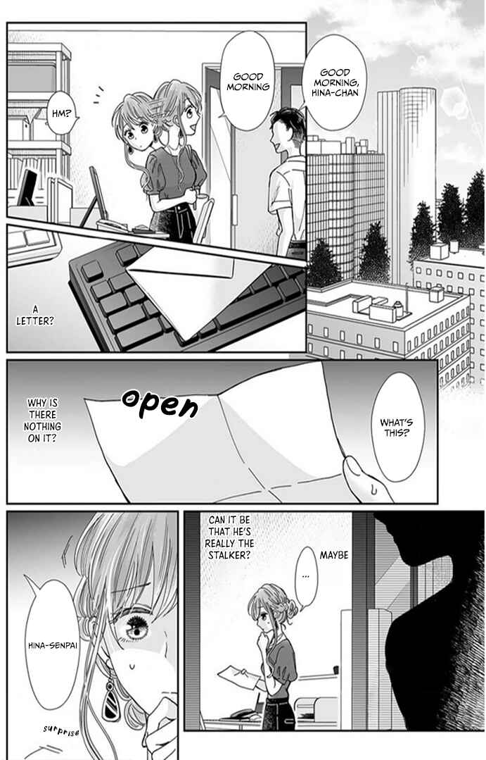 Page 23 Chapter 22 Osananajimi wa Ichi Tamagosei no Shishi Supadari Futago to Torotoro 3 nin Seikatsu