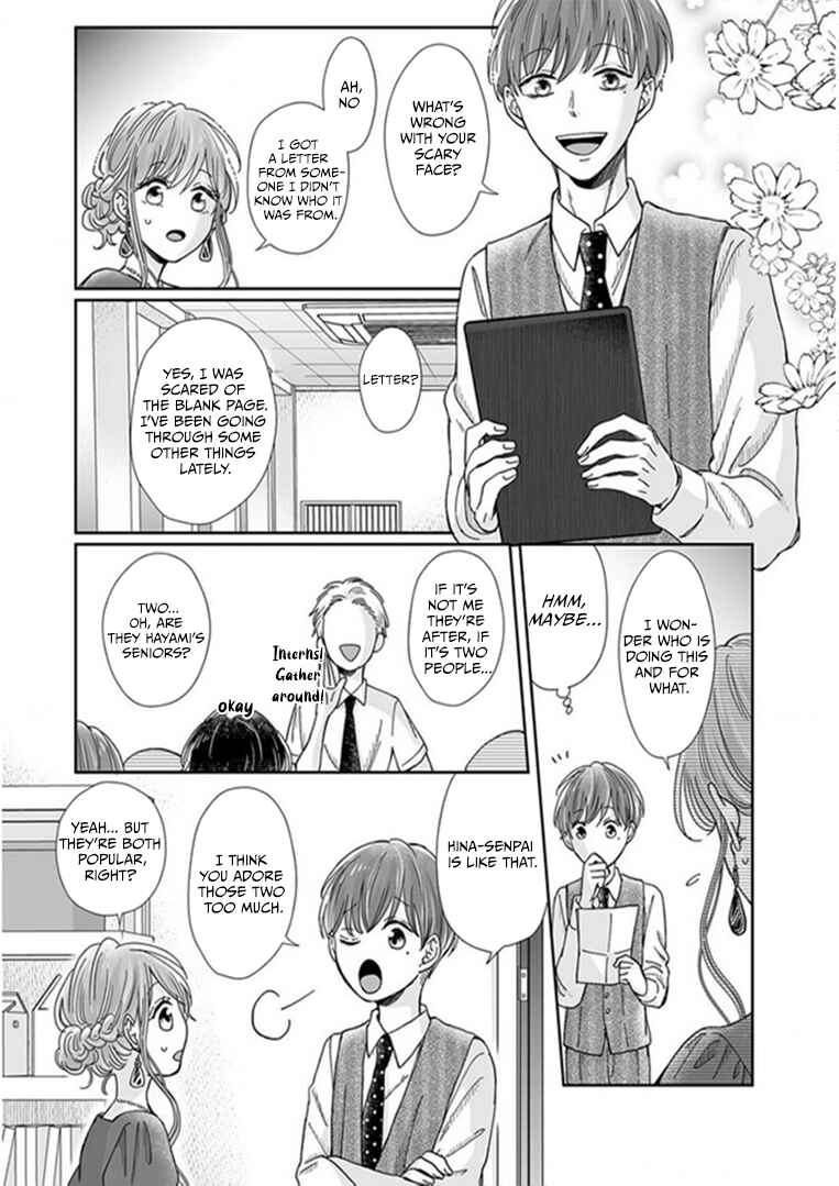 Page 24 Chapter 22 Osananajimi wa Ichi Tamagosei no Shishi Supadari Futago to Torotoro 3 nin Seikatsu