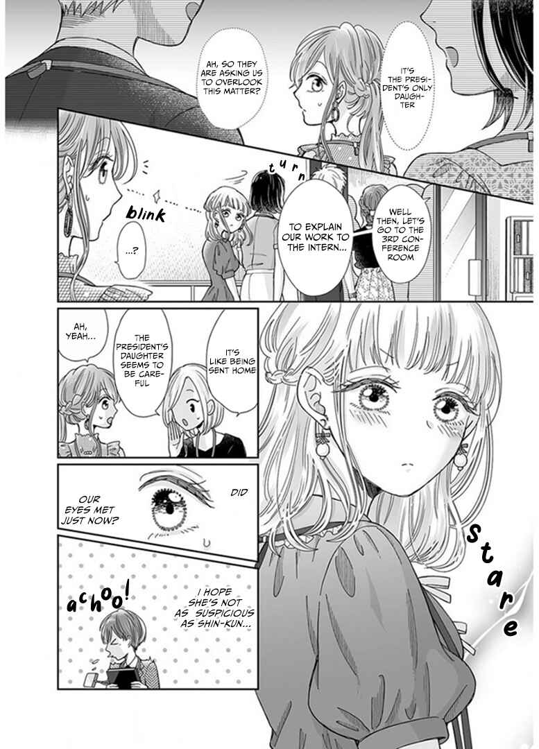 Page 5 Chapter 22 Osananajimi wa Ichi Tamagosei no Shishi Supadari Futago to Torotoro 3 nin Seikatsu