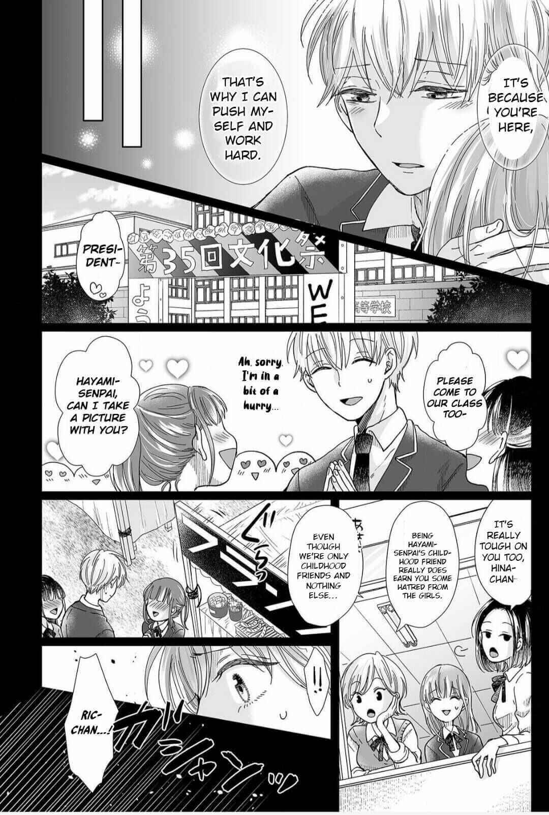 Page 16 Chapter 13 Osananajimi wa Ichi Tamagosei no Shishi Supadari Futago to Torotoro 3 nin Seikatsu