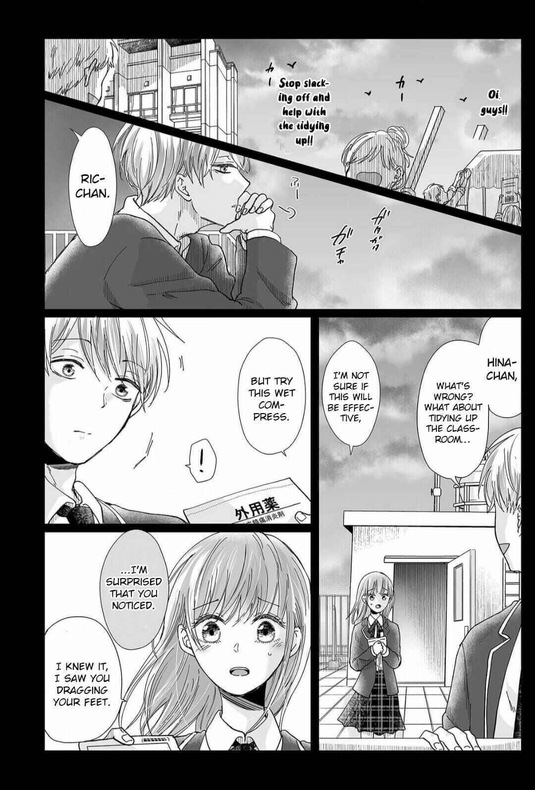 Page 18 Chapter 13 Osananajimi wa Ichi Tamagosei no Shishi Supadari Futago to Torotoro 3 nin Seikatsu